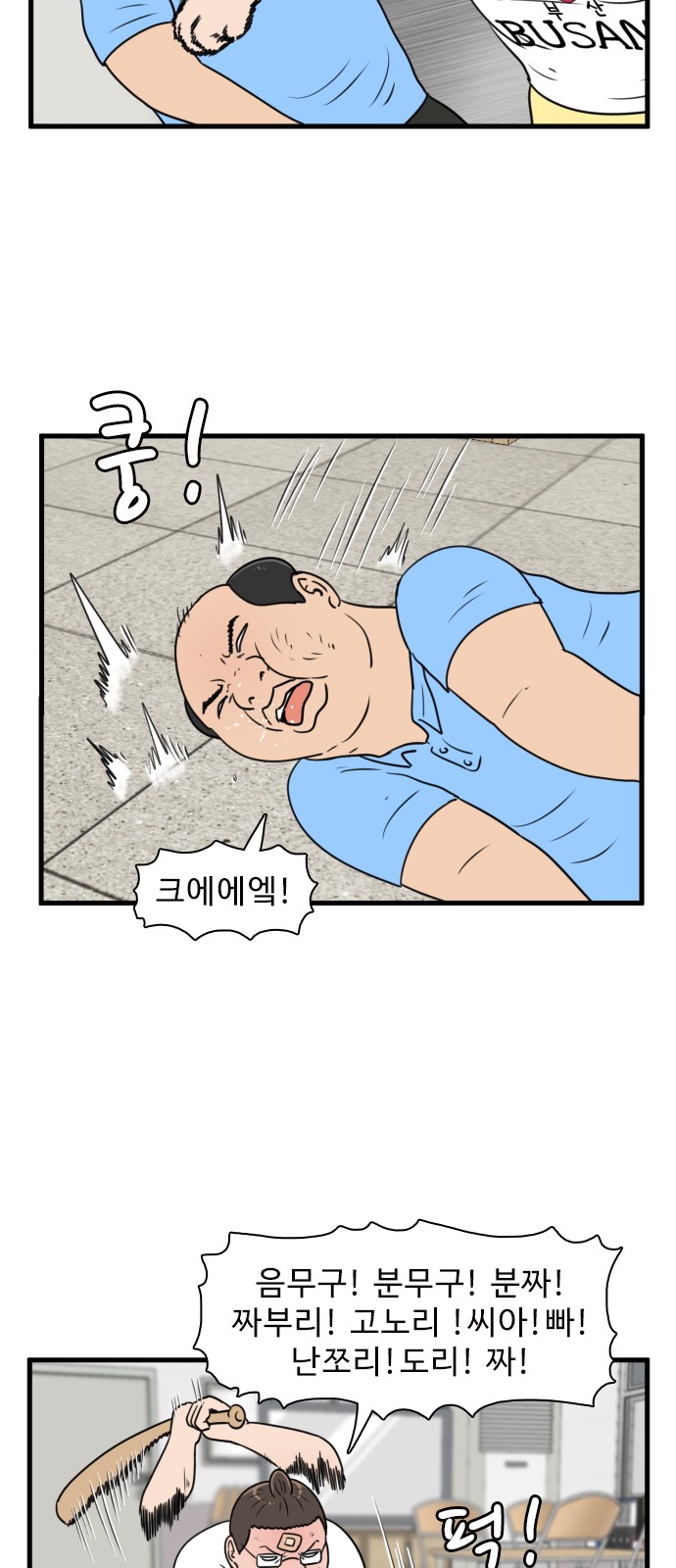 23 페이지