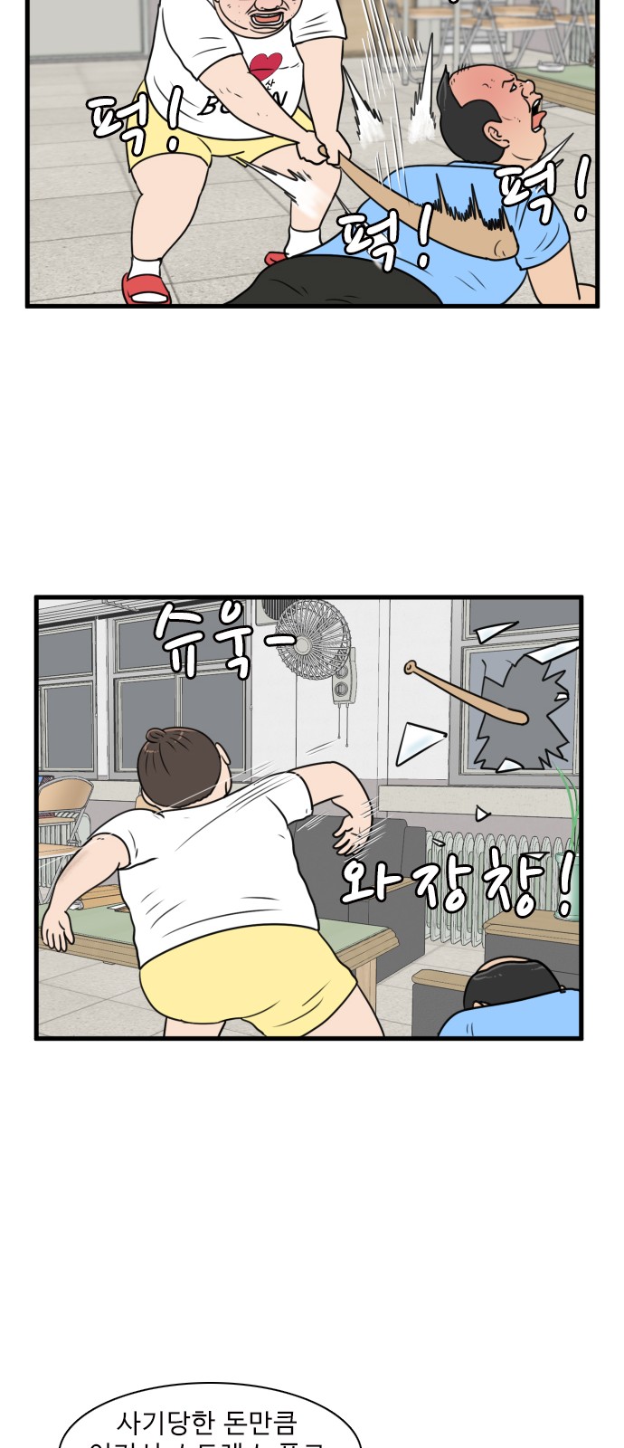24 페이지