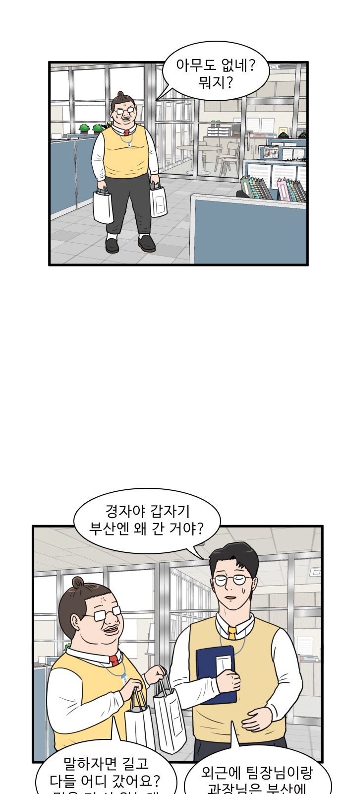 28 페이지