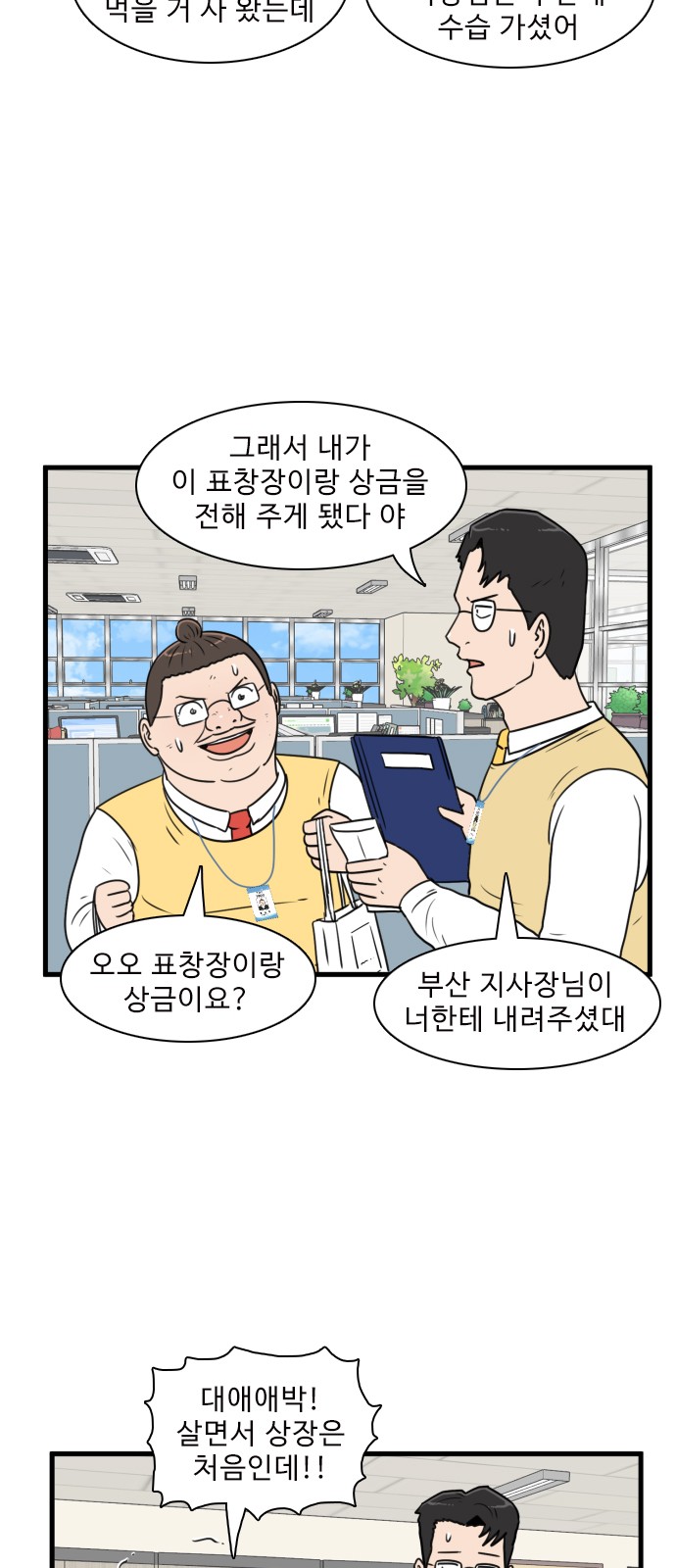 29 페이지