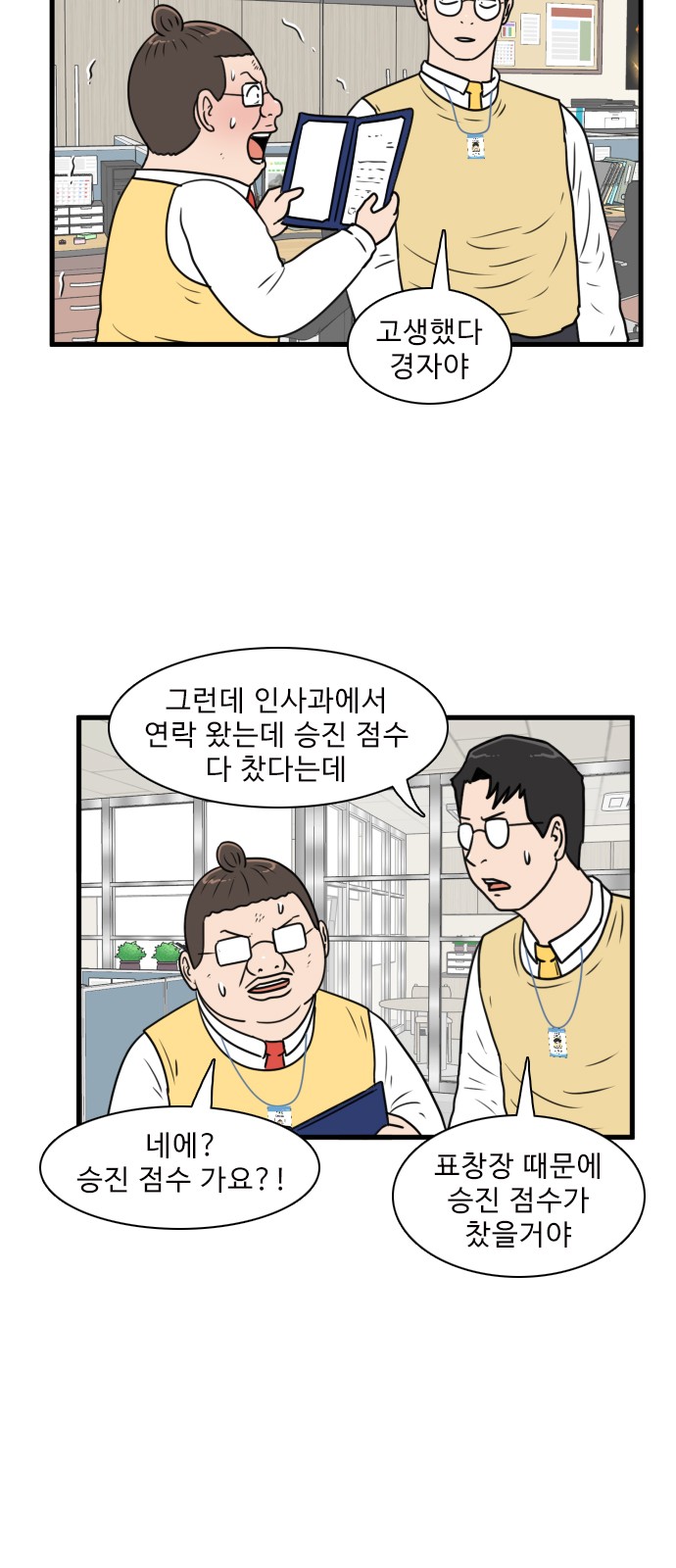 30 페이지