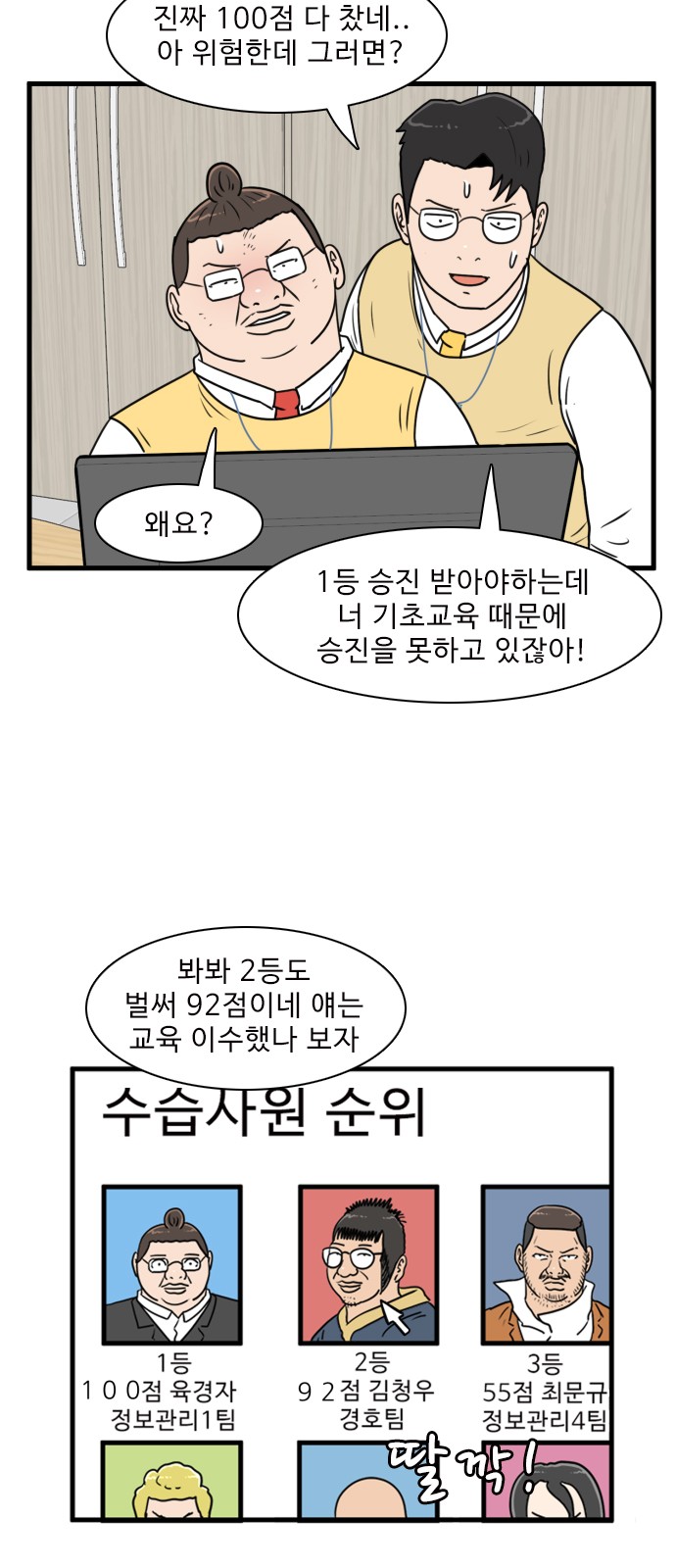 32 페이지