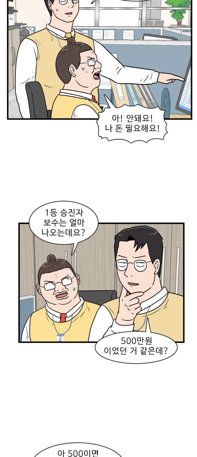 34 페이지