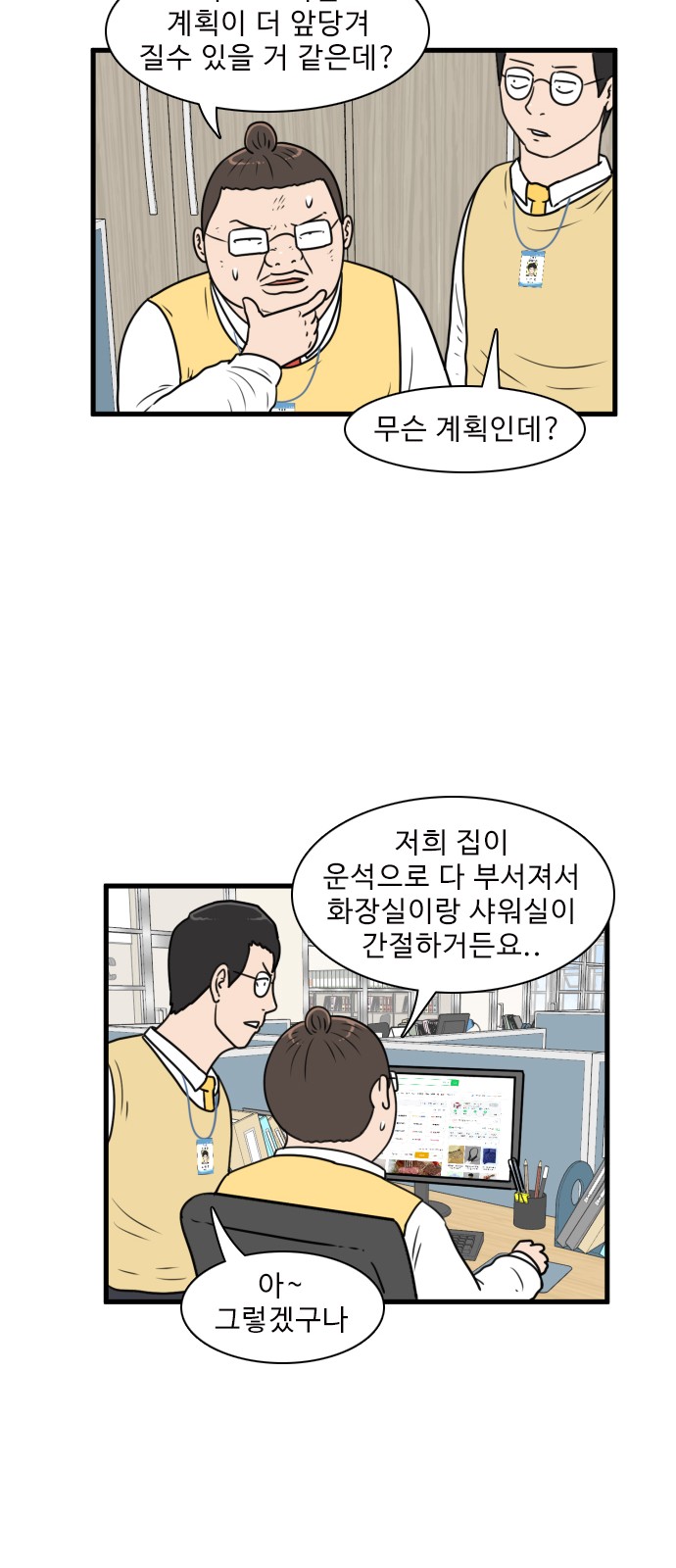 35 페이지