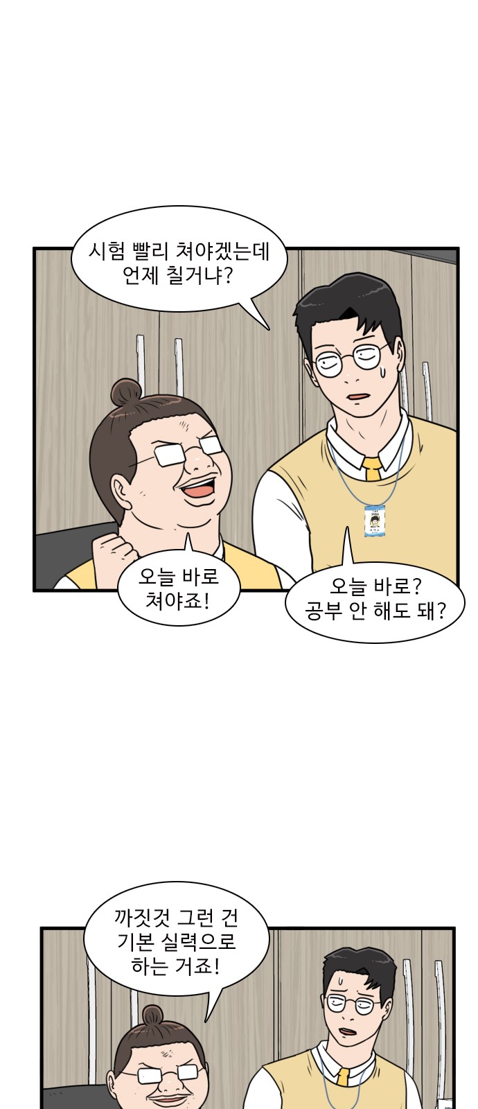 37 페이지