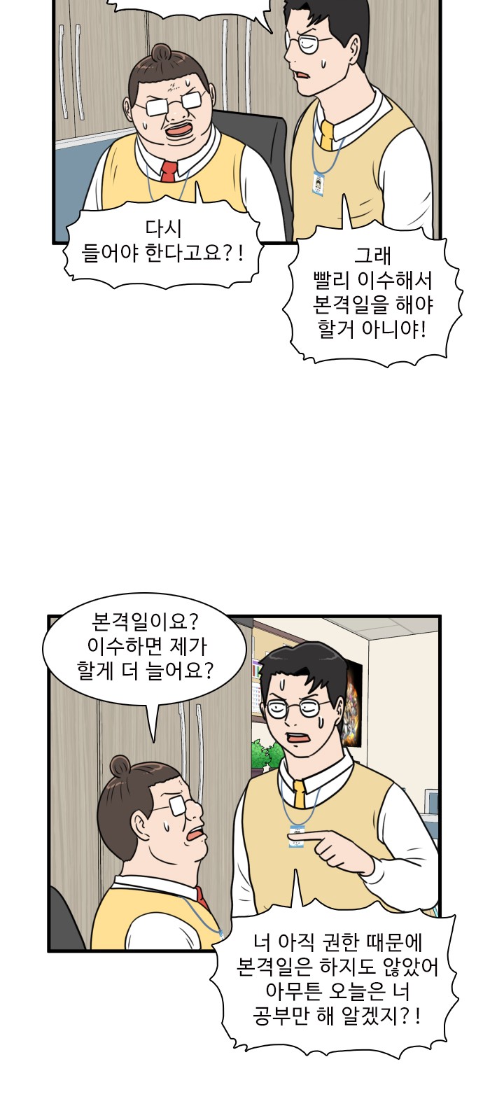 39 페이지