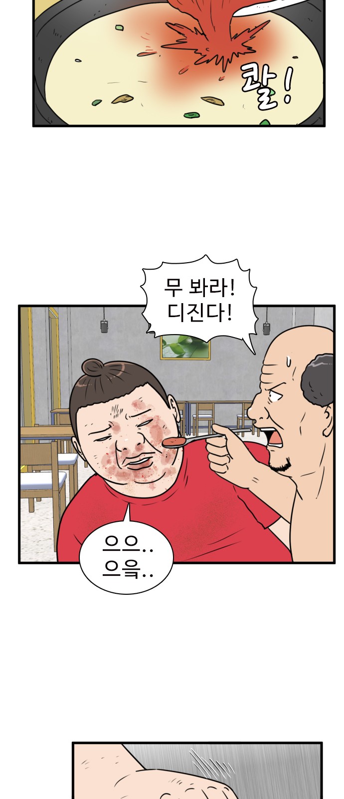 4 페이지
