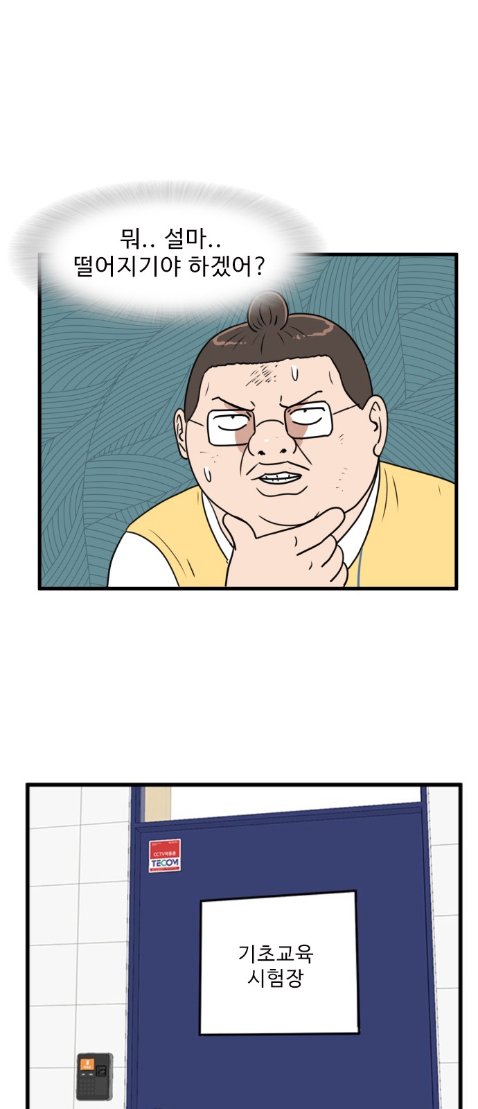 40 페이지