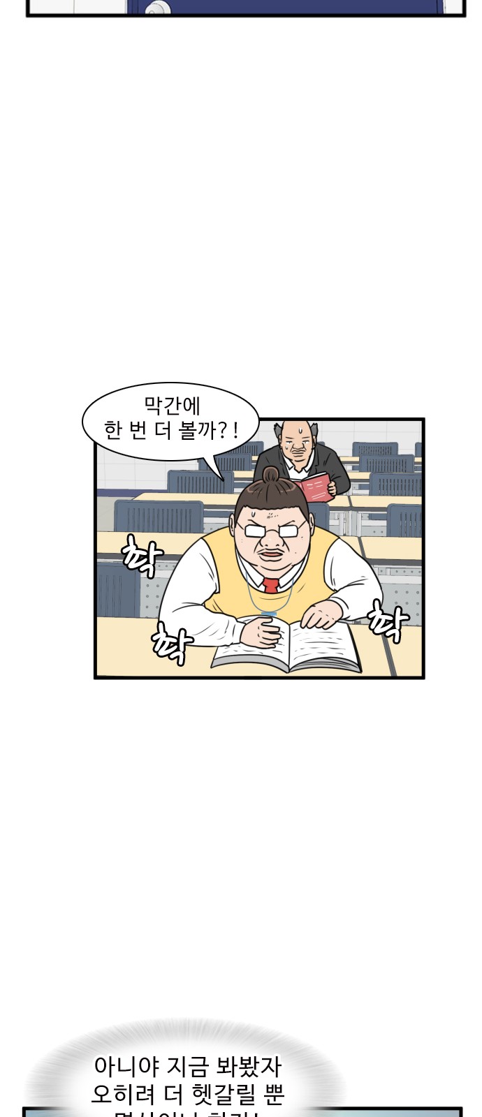 41 페이지