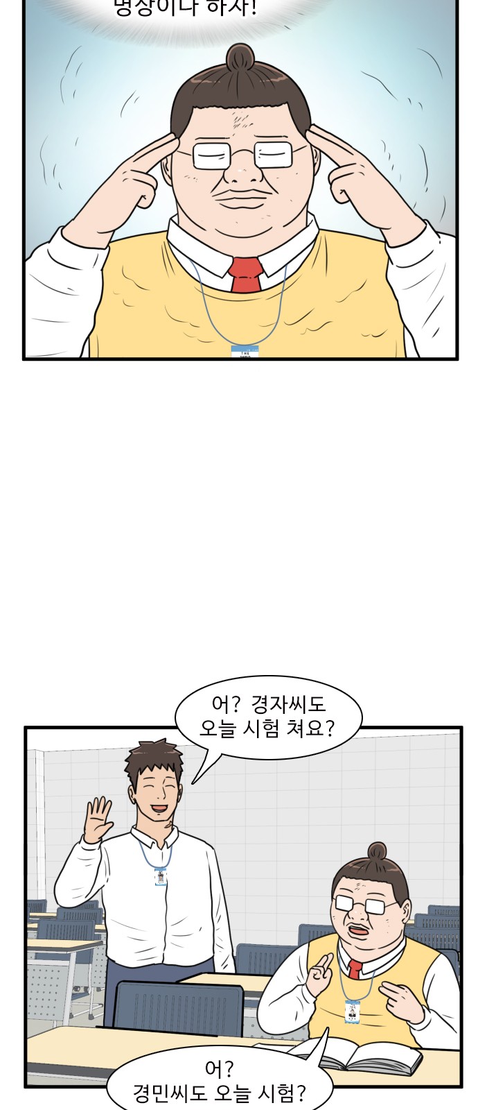 42 페이지