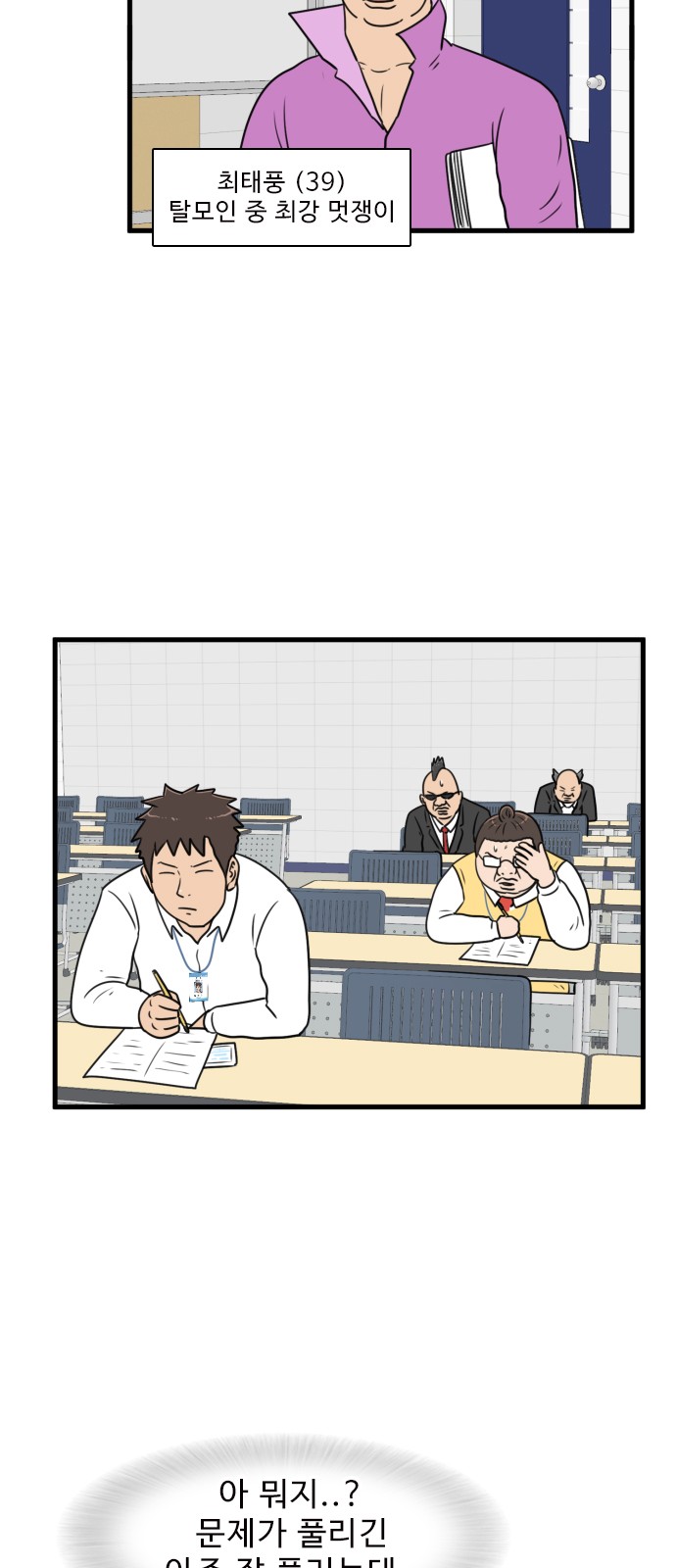44 페이지