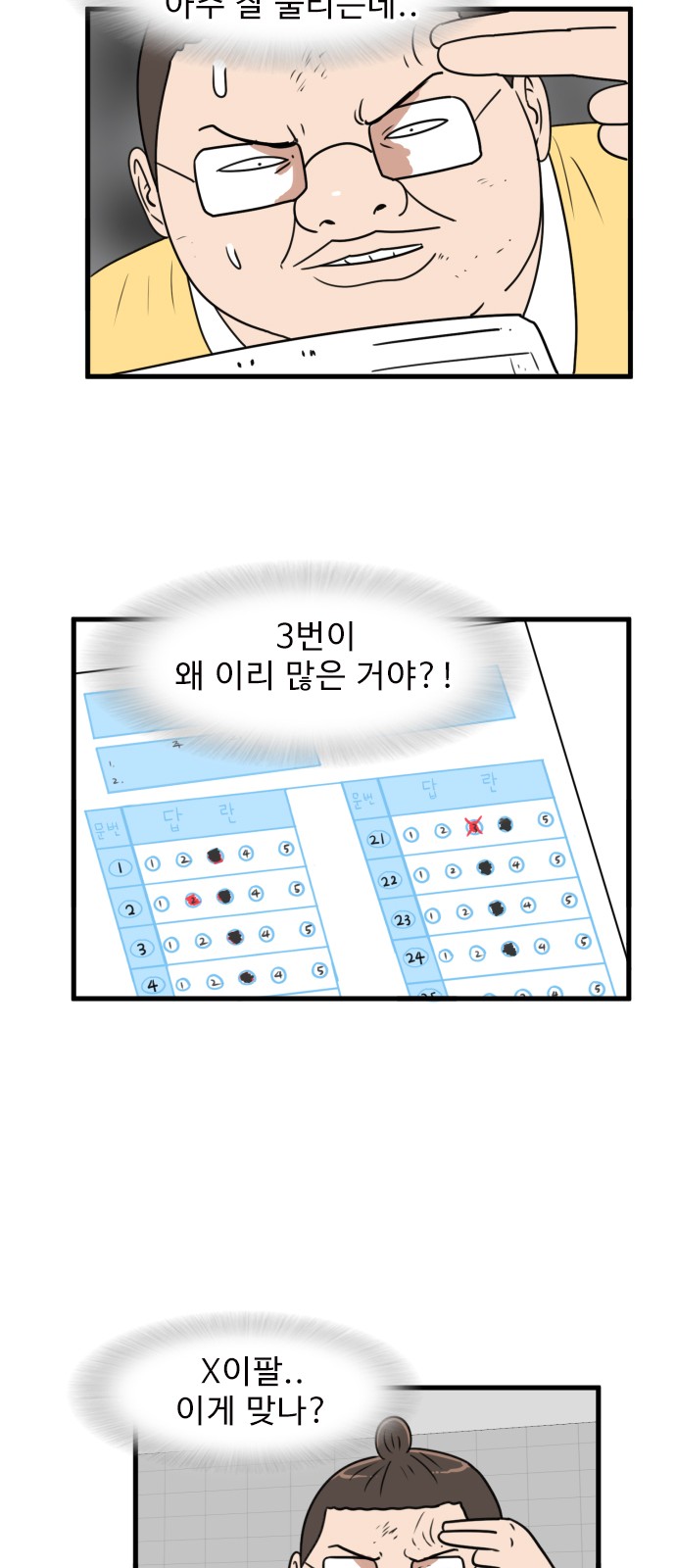45 페이지