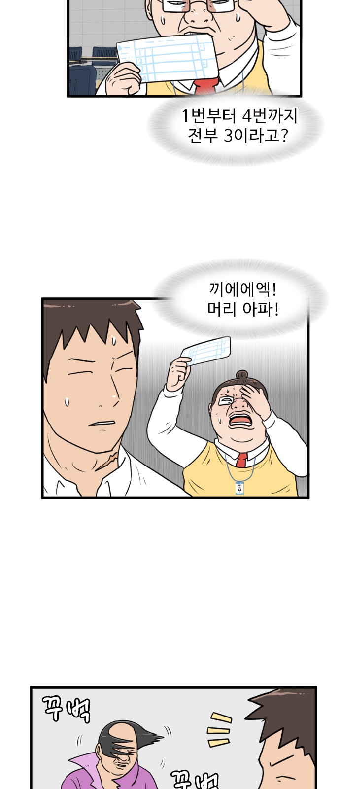 46 페이지