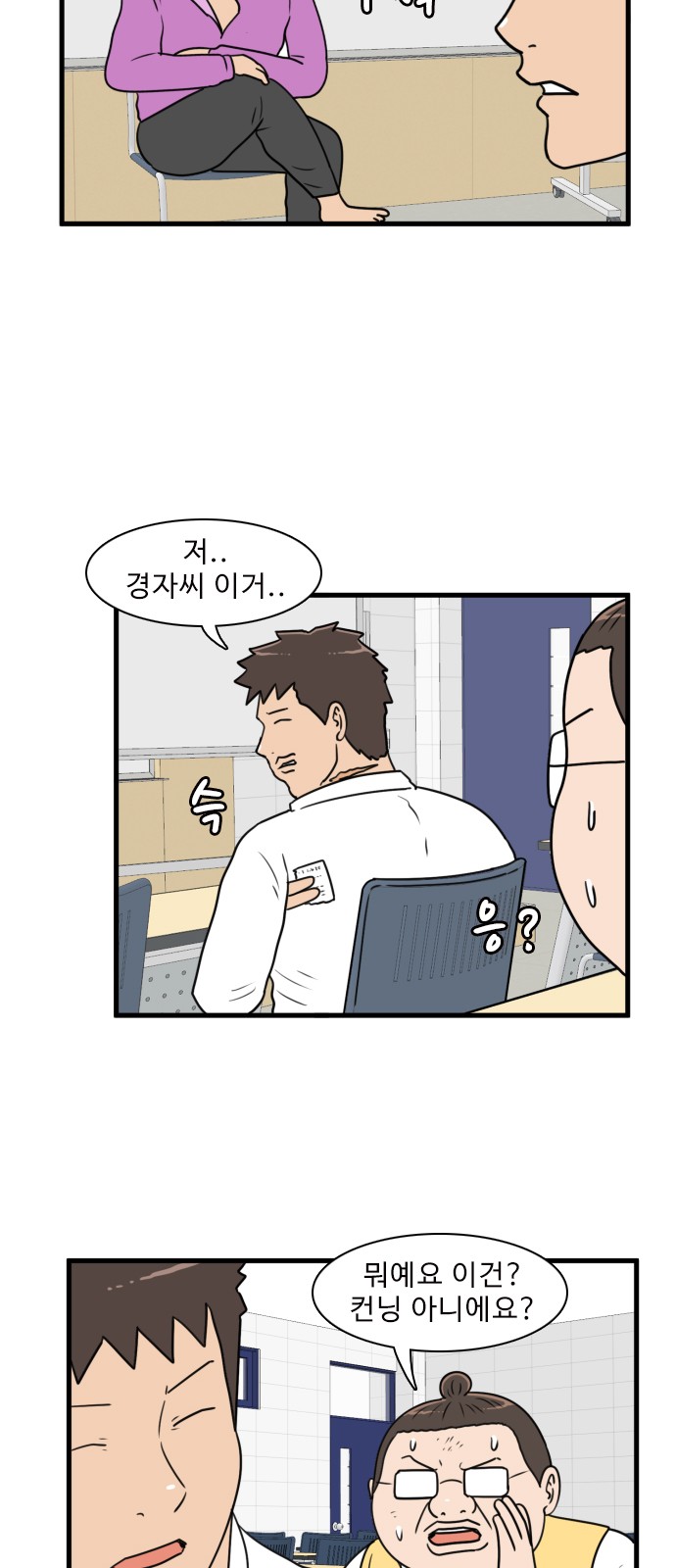47 페이지