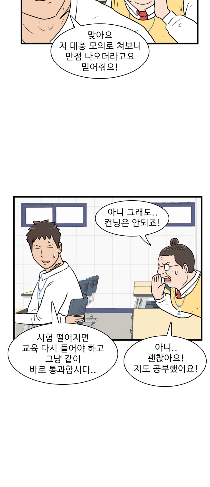 48 페이지