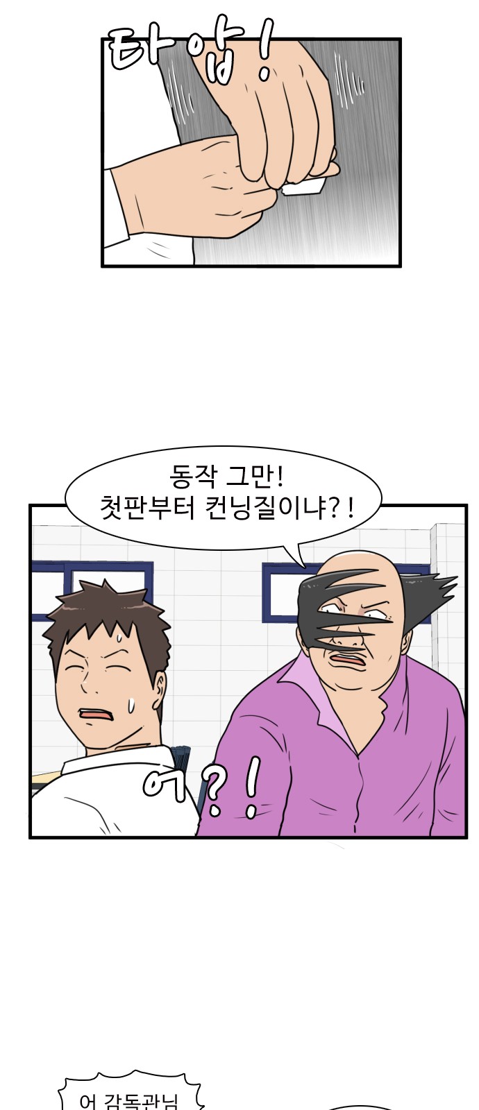 49 페이지