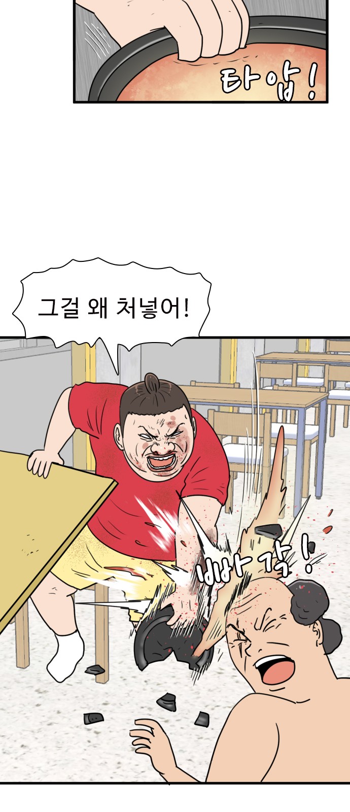 5 페이지