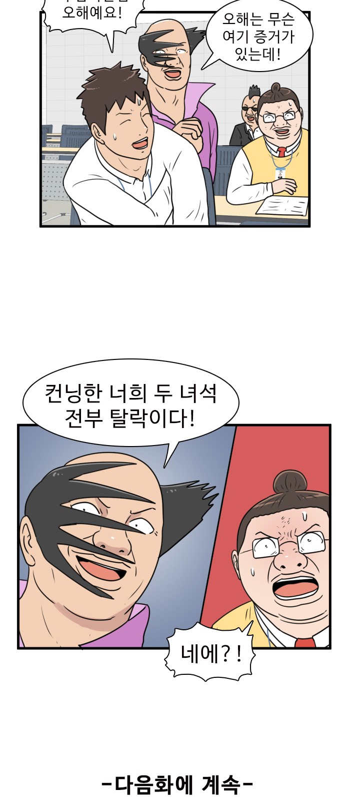 50 페이지