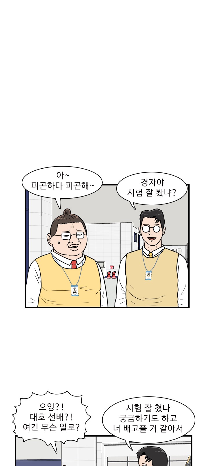 10 페이지