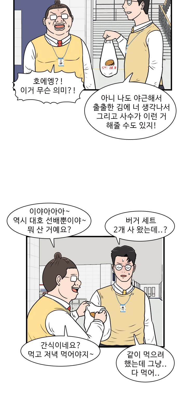 11 페이지