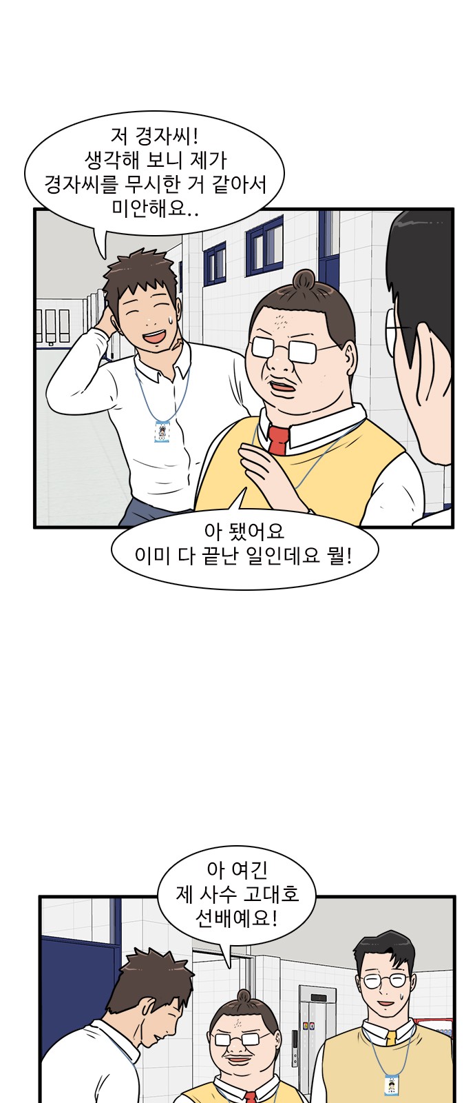 12 페이지