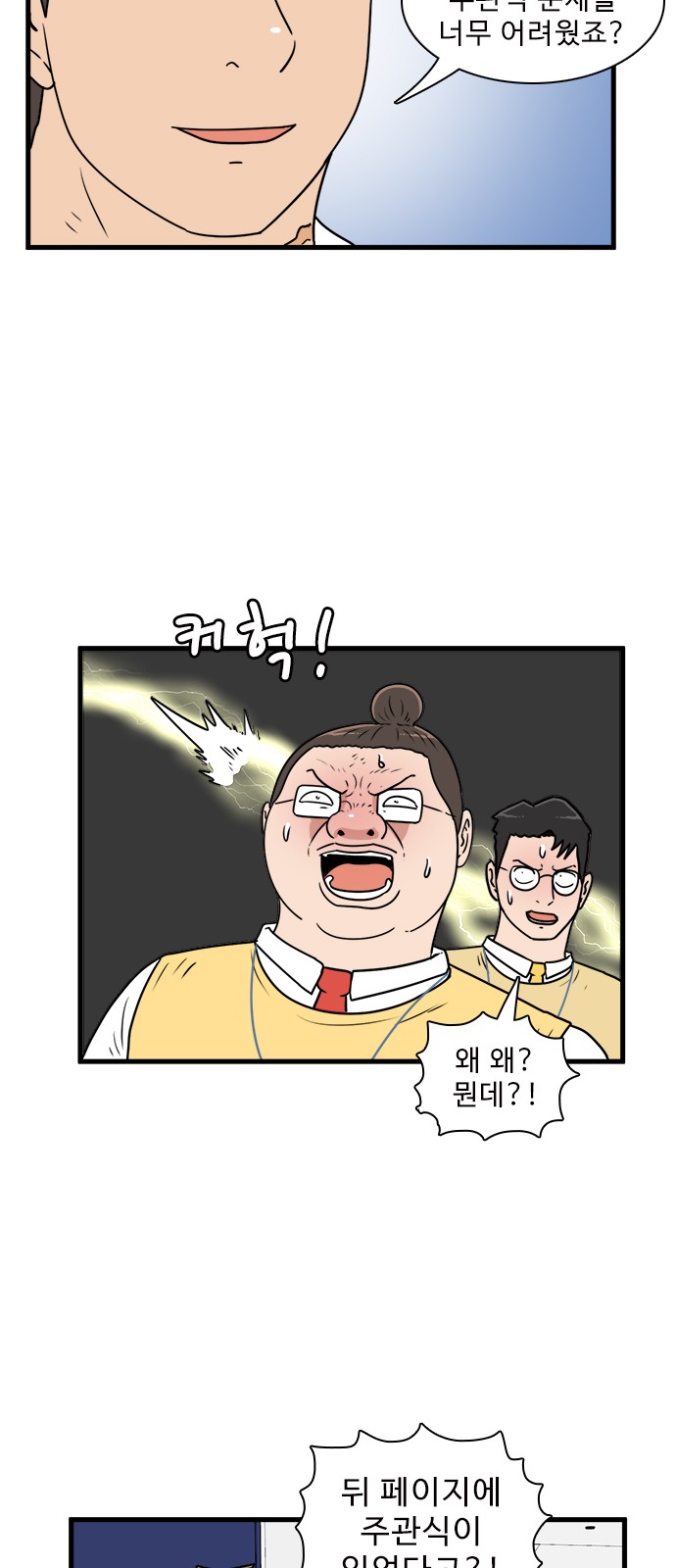 14 페이지