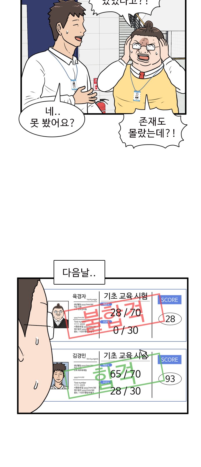 15 페이지