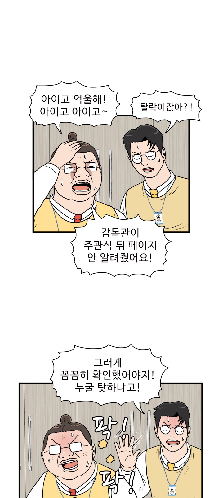 16 페이지