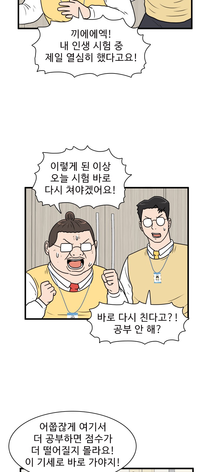 17 페이지