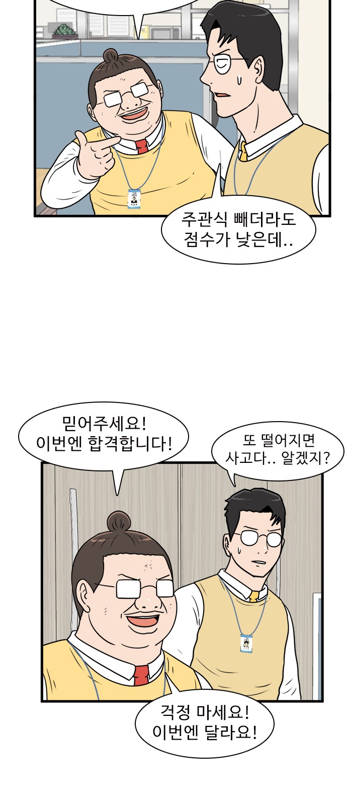 18 페이지