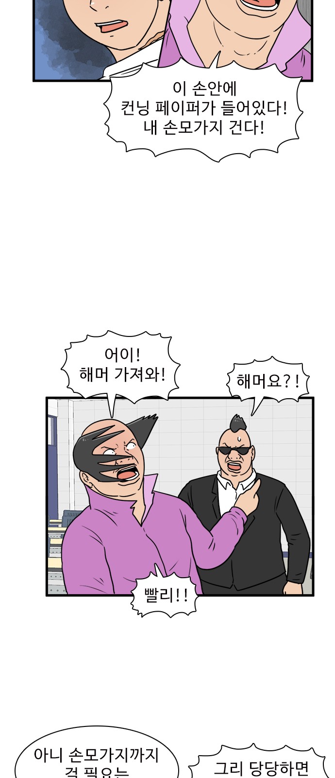 2 페이지