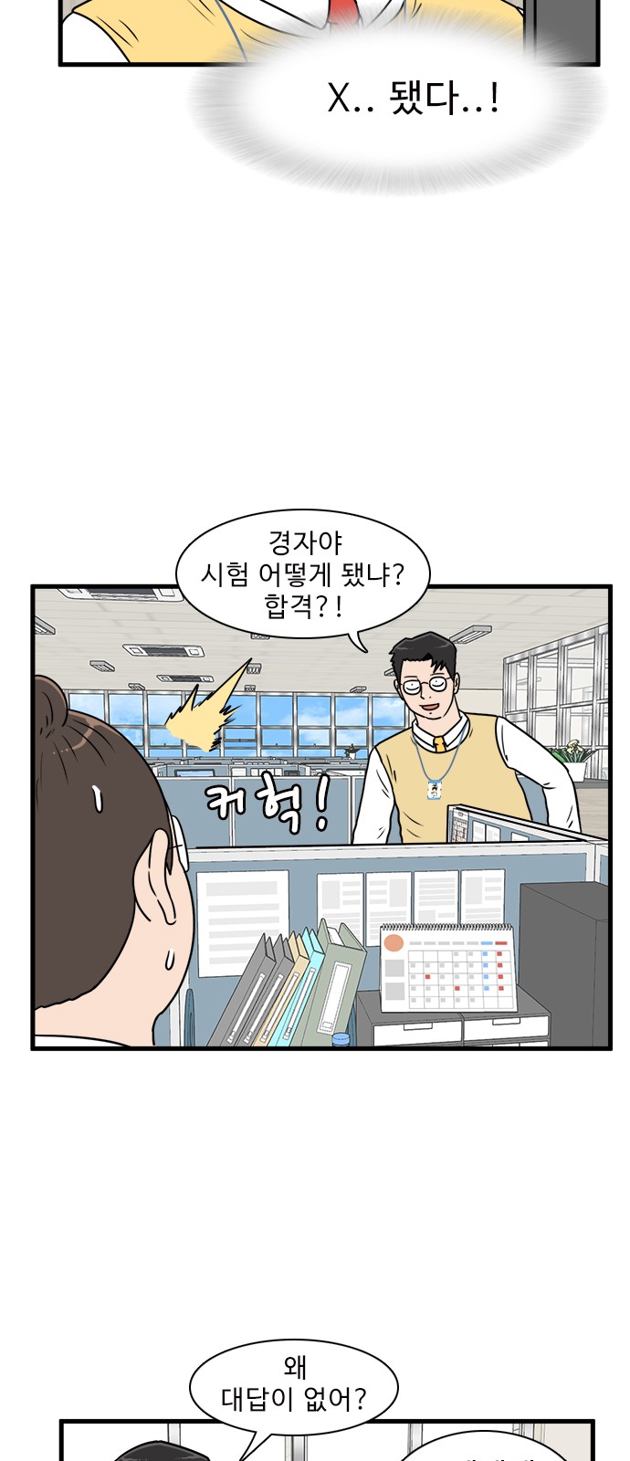 20 페이지