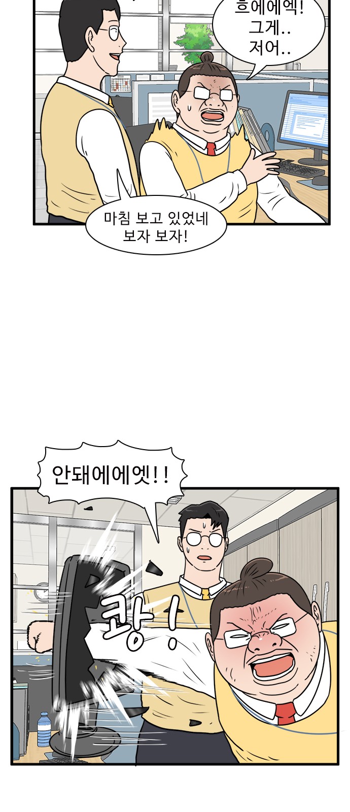 21 페이지