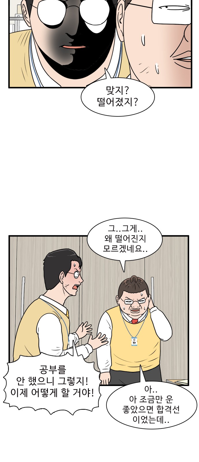23 페이지