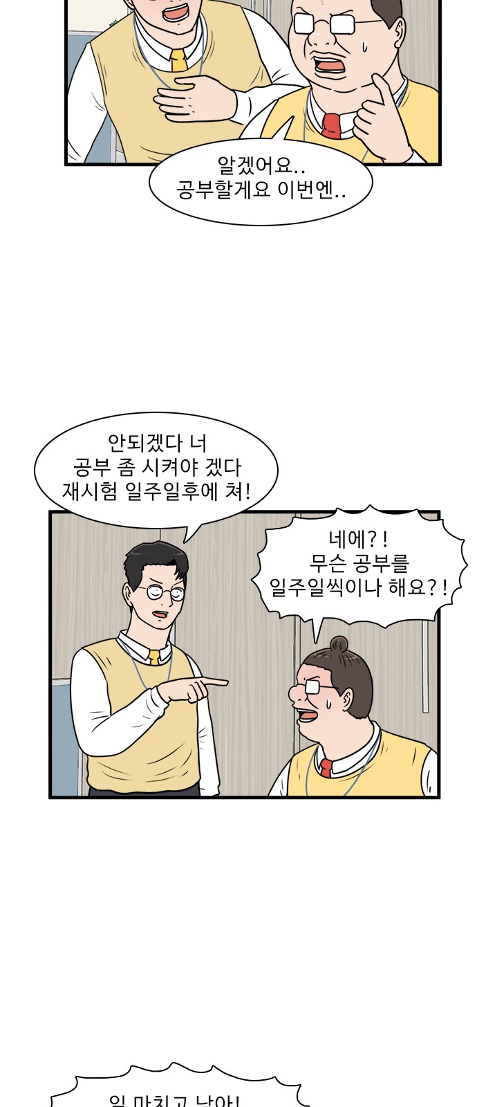 25 페이지