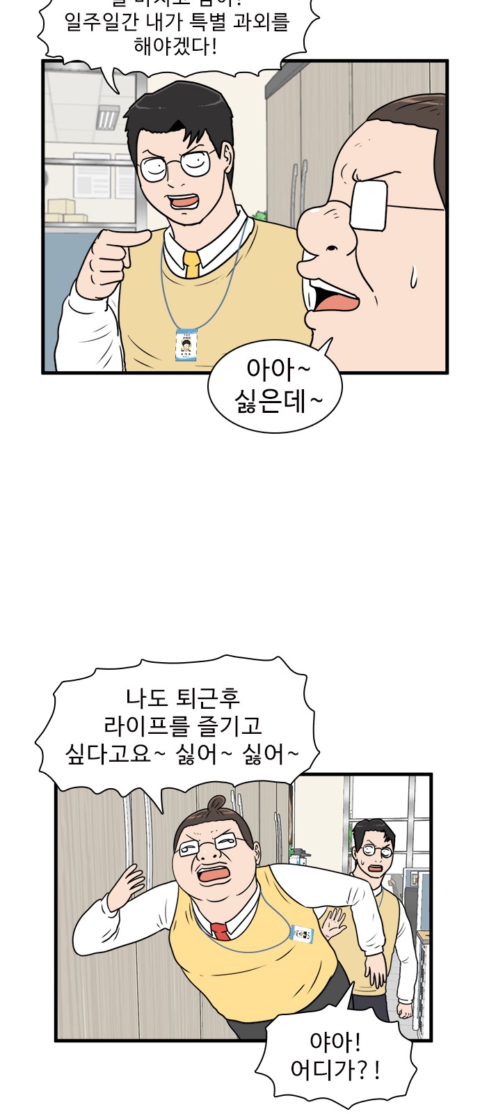 26 페이지