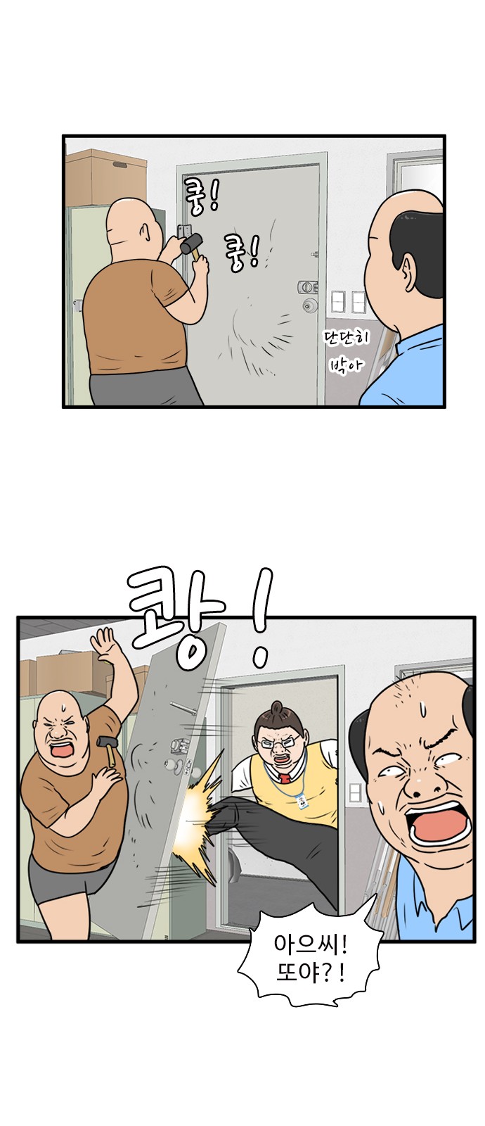 27 페이지