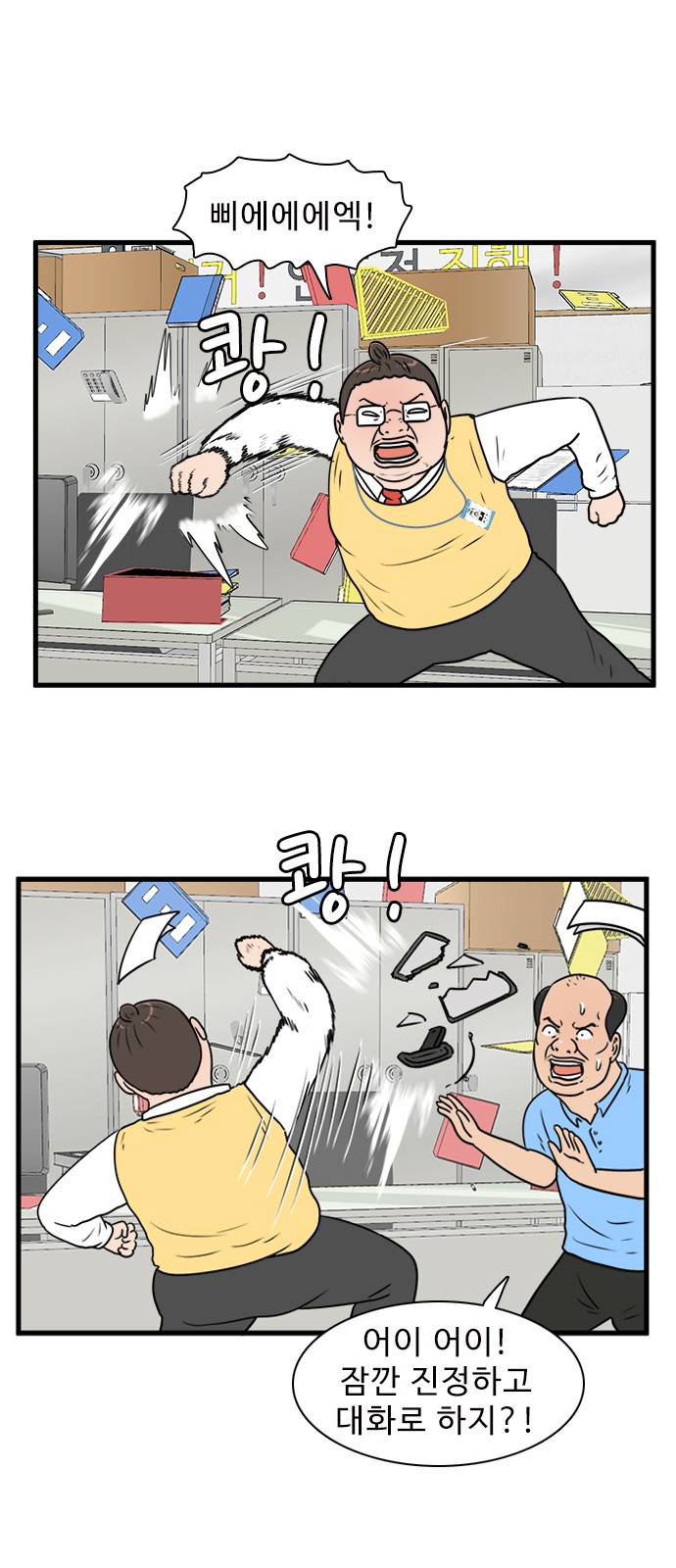 28 페이지