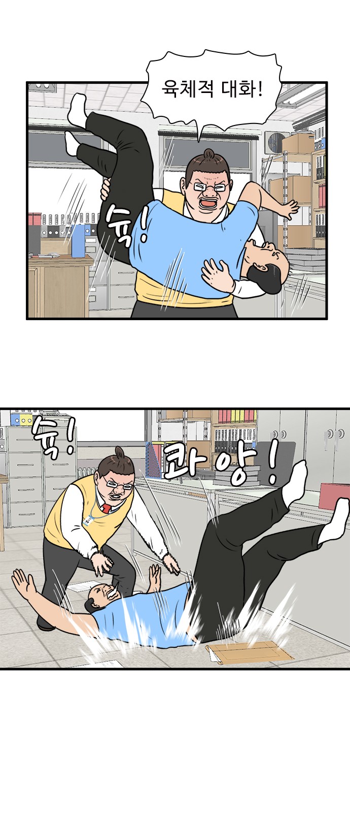 29 페이지