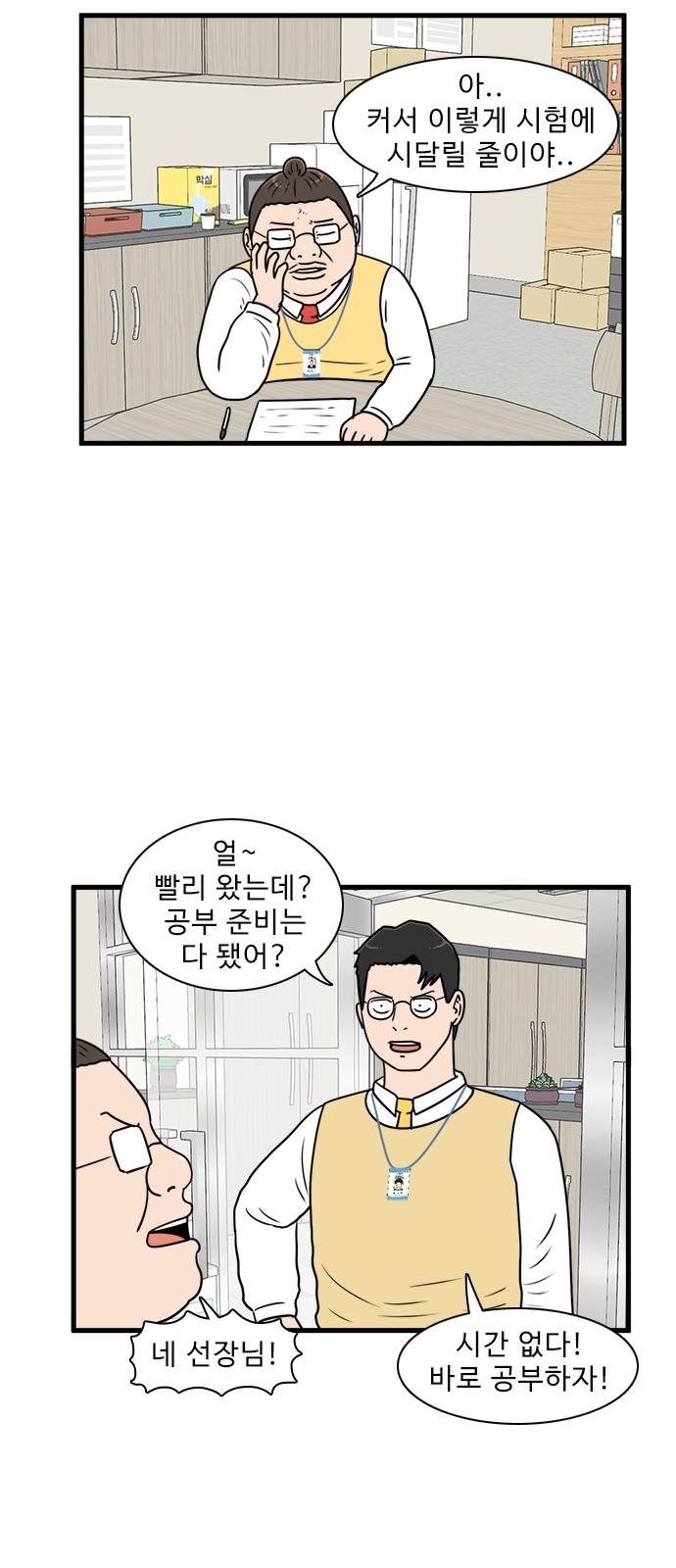 31 페이지