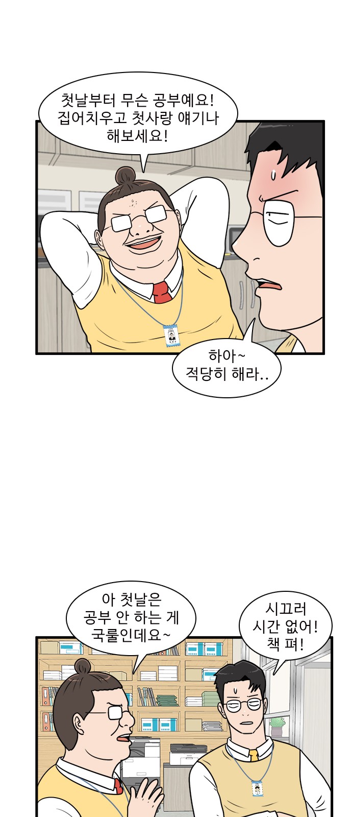 32 페이지