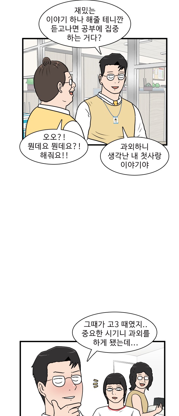 34 페이지