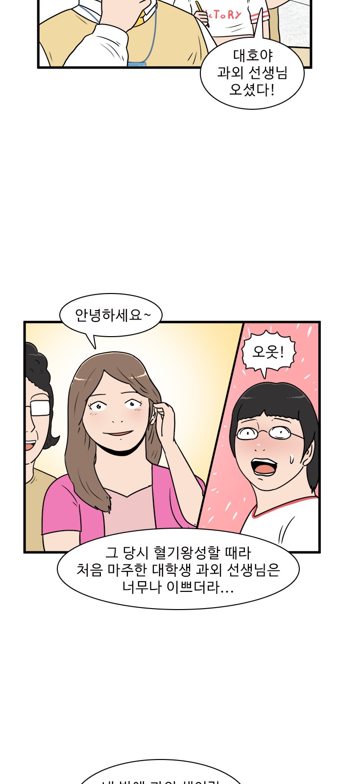 35 페이지