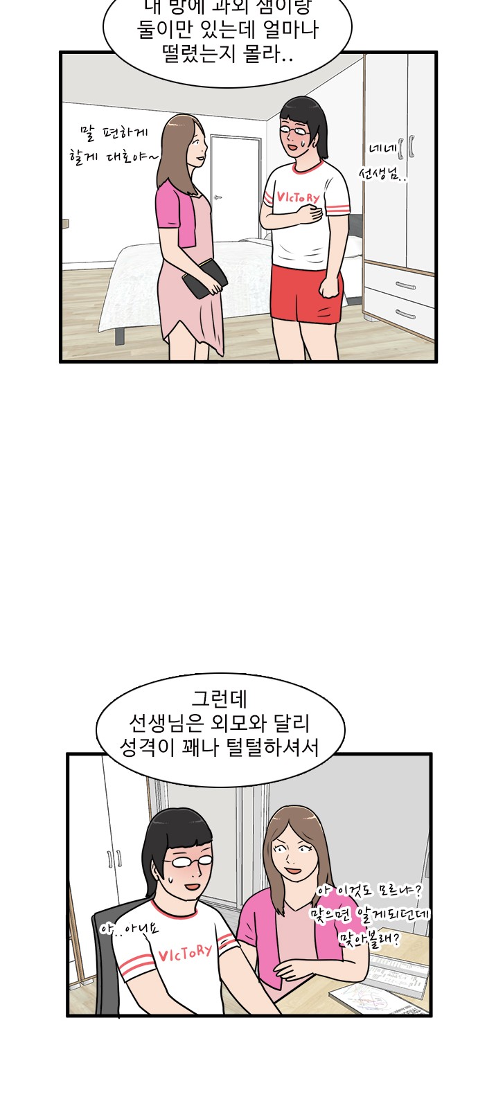 36 페이지