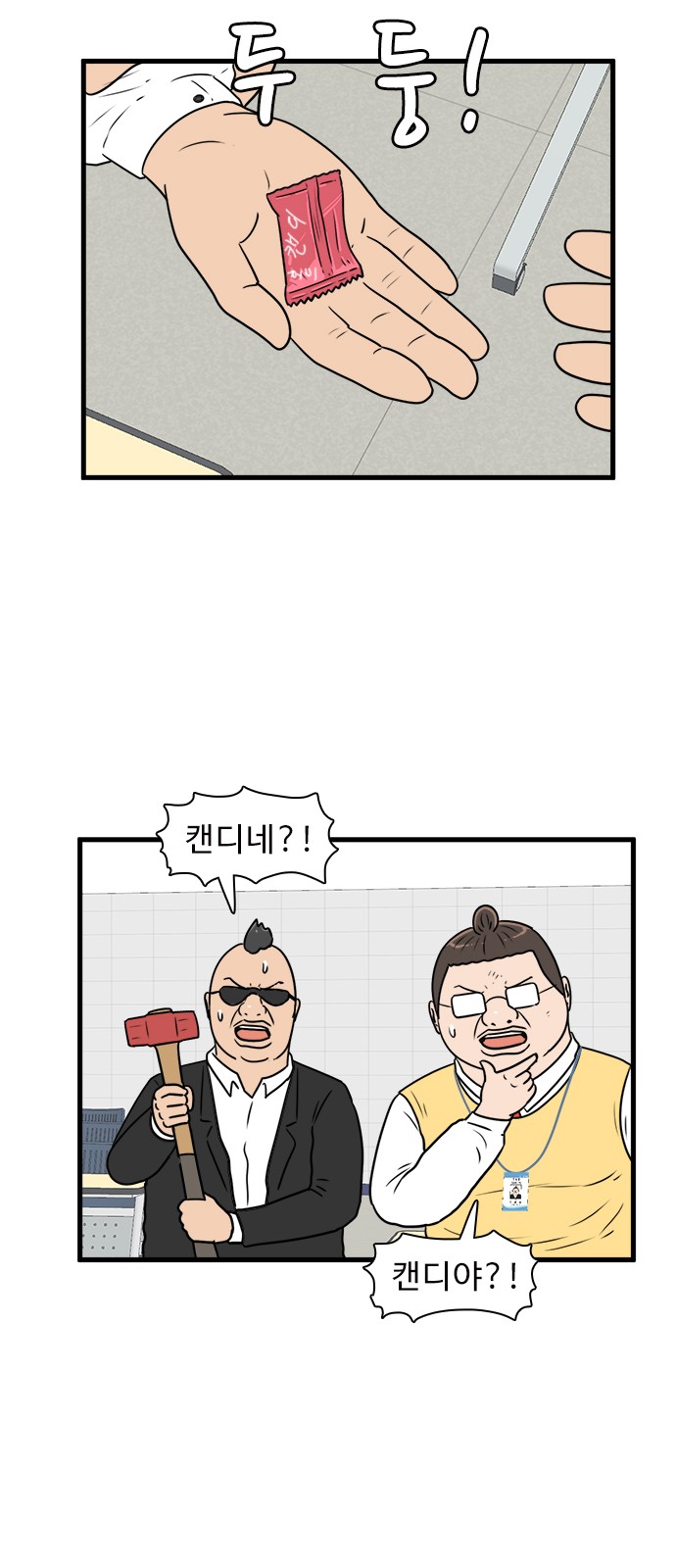 4 페이지