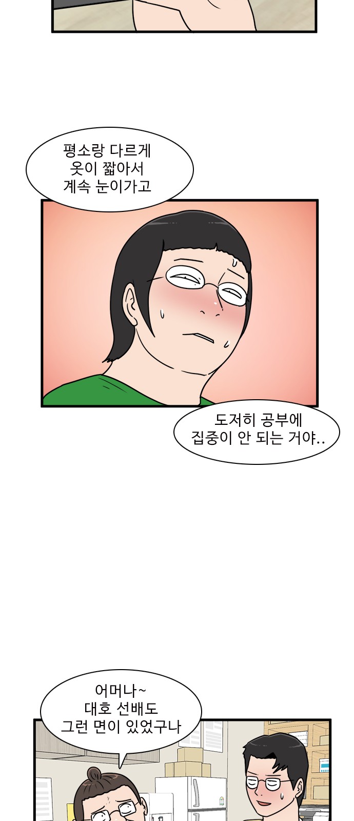 40 페이지