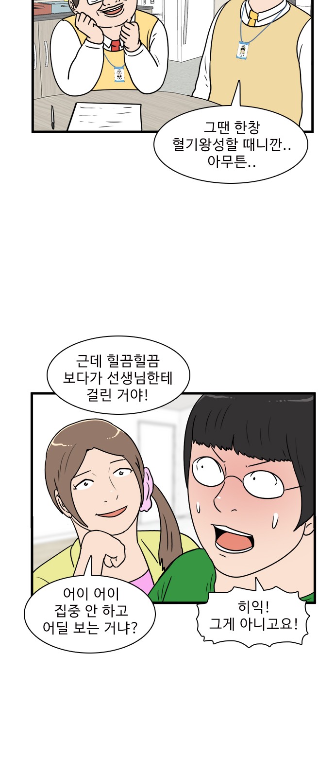 41 페이지