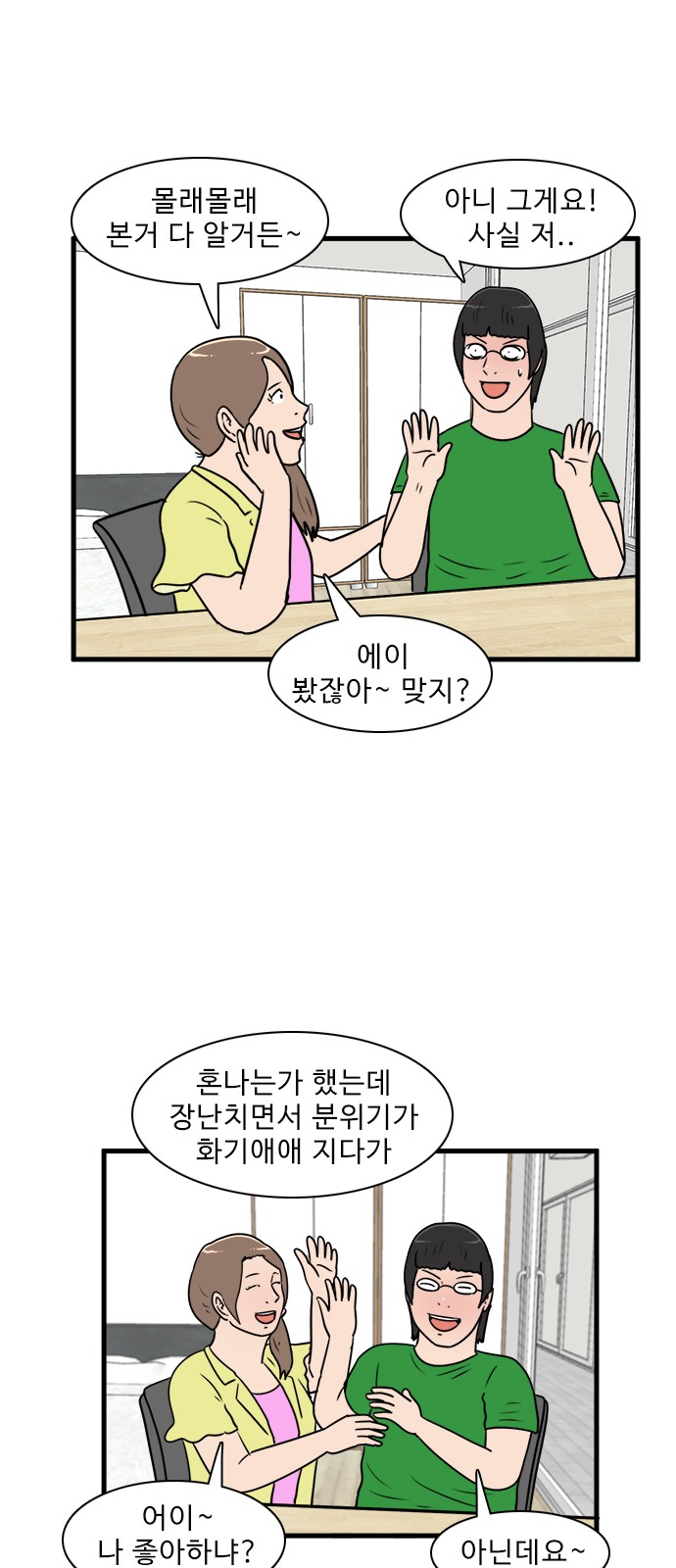 42 페이지