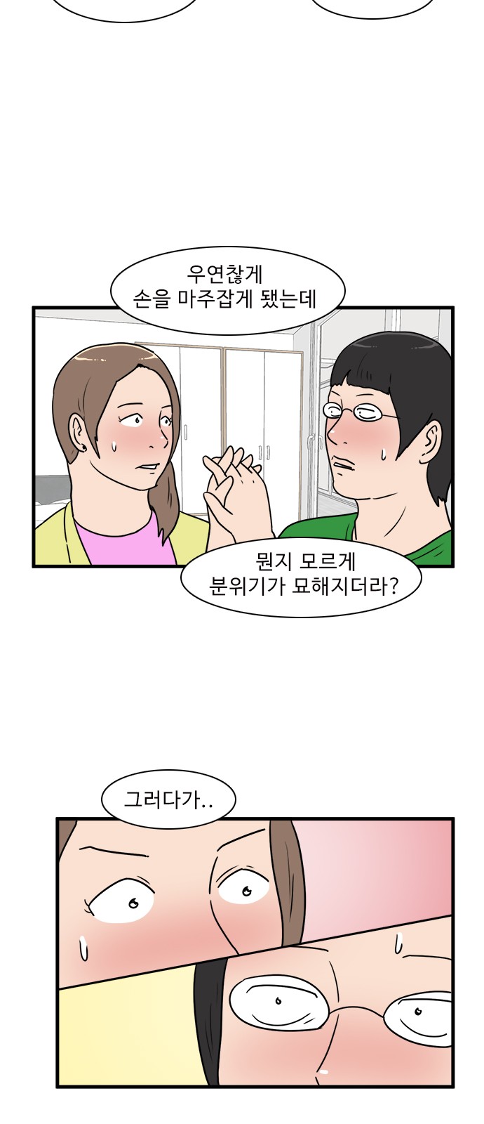 43 페이지