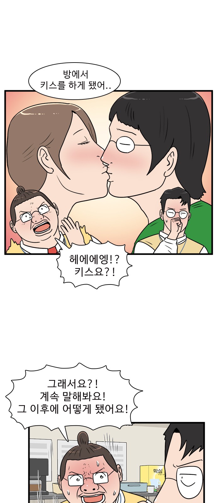 44 페이지